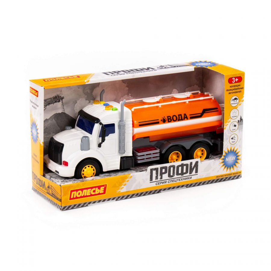 "Профи", поливочный автомобиль инерционный (со светом и звуком) (оранжевый) (в коробке)