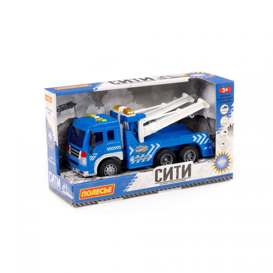 "Сити", автомобиль-эвакуатор инерционный (со светом и звуком) (синий) (в коробке)