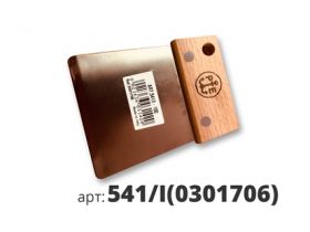 Шпатель Трапеция PAVAN 541/I(0301706) 100мм Края Закругленные.