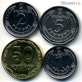 Украина набор 2023