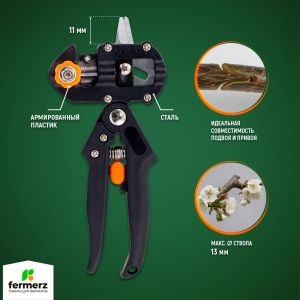 Прививочный секатор Professional Grafting Tool