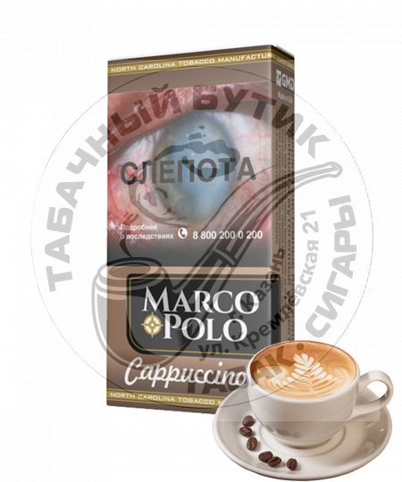 Сигариллы Marco Polo Cappuccino (Аналог Capital Black)