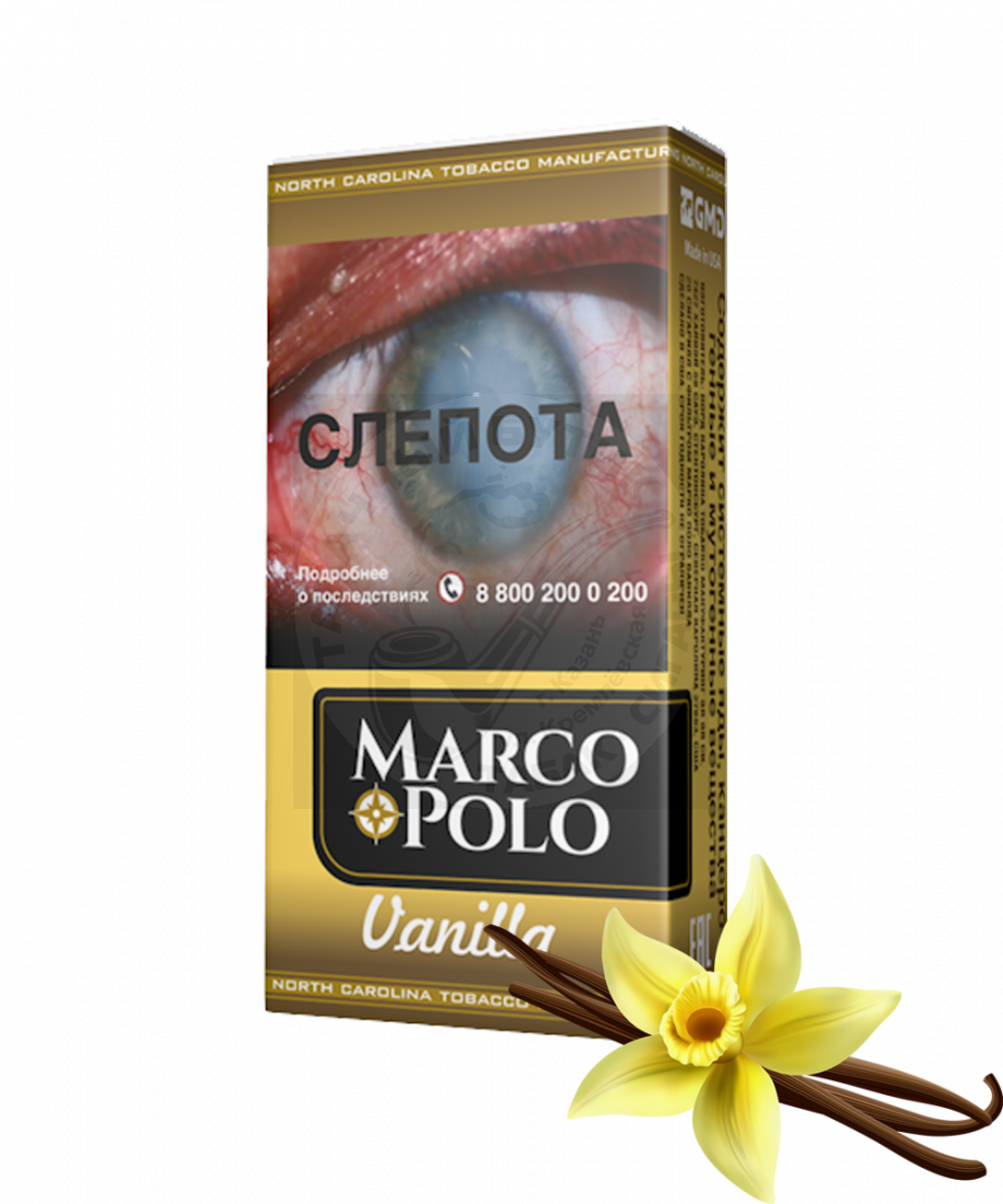 Сигариллы Marco Polo Vanilla (Аналог сигарилл Capital Black)