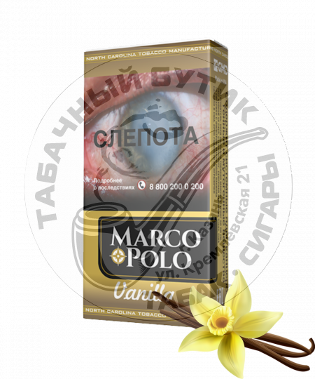 Сигариллы Marco Polo Vanilla (Аналог сигарилл Capital Black)
