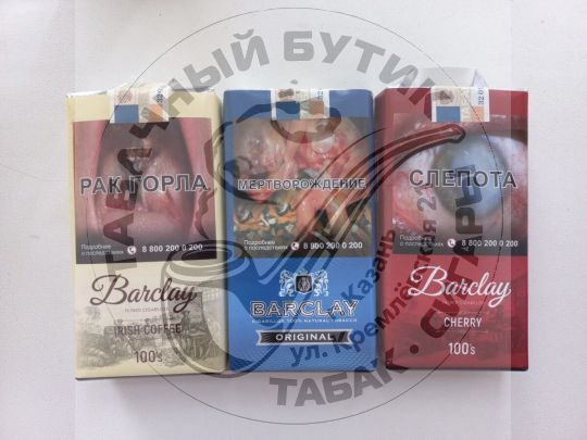 Сигариллы Barclay 100мм все вкусы в АССОРТИМЕНТЕ. (Аналог сигарилл Captain Black)
