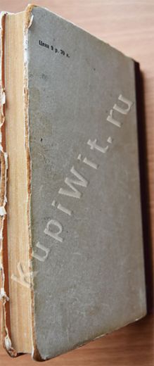 вид обложки