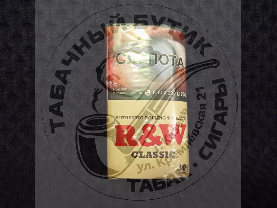 Сигаретный табак Mac Baren - R&W - Classic (30 гр)