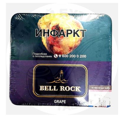 Сигариллы Bell Rock Mini - Grape (10 шт.)