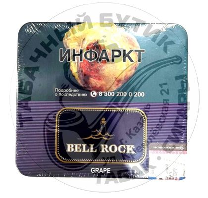 Сигариллы Bell Rock Mini - Grape (10 шт.)