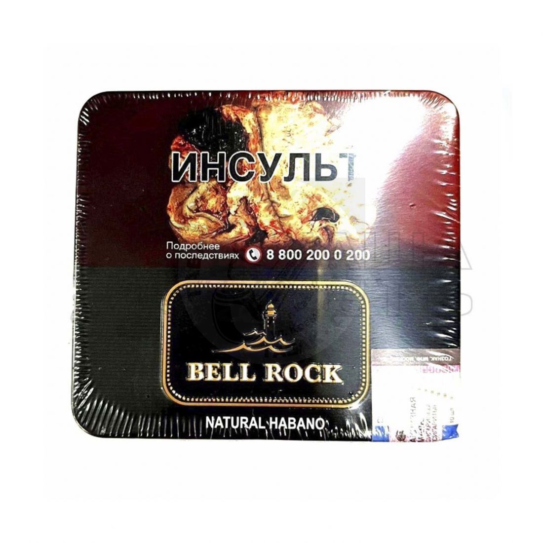 Сигариллы Bell Rock Mini - Natural Habano (10 шт.)