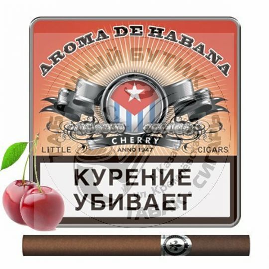 Сигариллы Aroma de Habana Cherry 10 шт.
