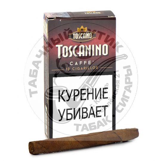 Сигариллы Toscanino - Cafe (10 шт)