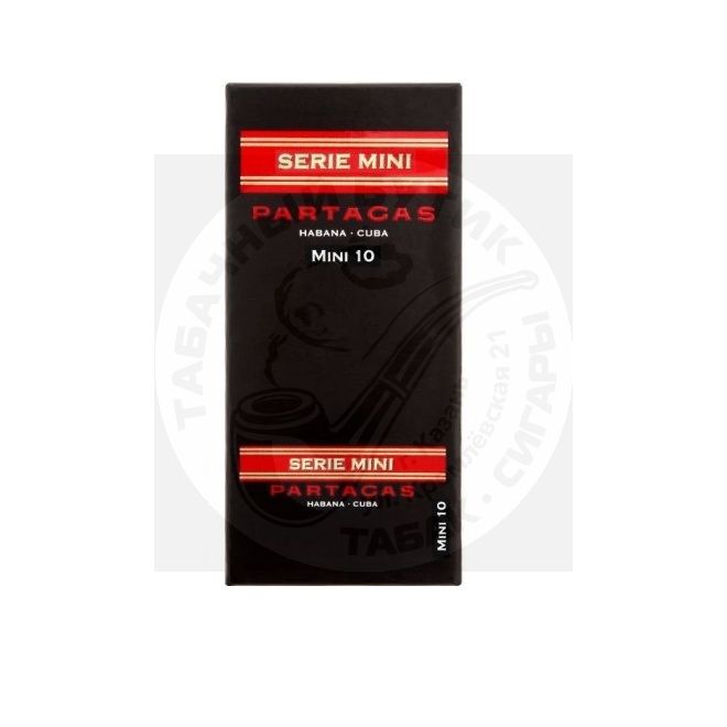 Кубинские сигариллы Partagas Serie Mini (черные) - 10 шт.