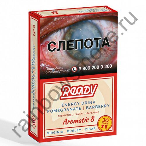 Ready 30 гр - Energy Drink Pomegranate Barberry (Энергетик Гранат Барбарис)