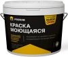 Краска Интерьерная Prorab 0.9л Моющаяся, Матовая, Белая / Прораб