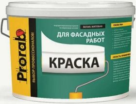 Краска Фасадная Prorab 15кг Акриловая, Высокоукрывистая, Белая / Прораб