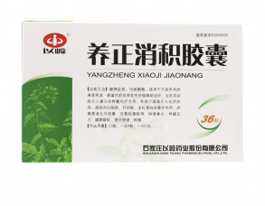 "Янчжэн Сяоцзи Цзяонан Yangzheng Xiaoji Jiaonang" (Yang Xue Sheng Fa Jiao Nang)