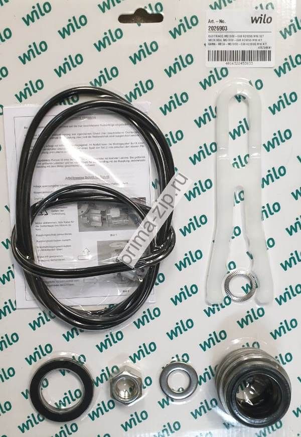 Ремкомплект Wilo оригинал 2026903 MG12/32-G60 AQ1EGG к-т