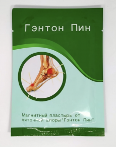 Пластырь "Гэнто Пин" от пяточной шпоры 4 пластыря