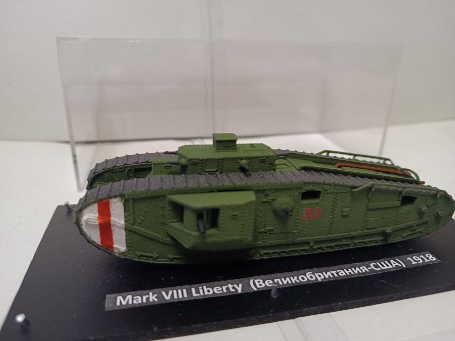 Англоамериканский тяжелый танк Mk VIII Liberty 1918 (1/72) смола