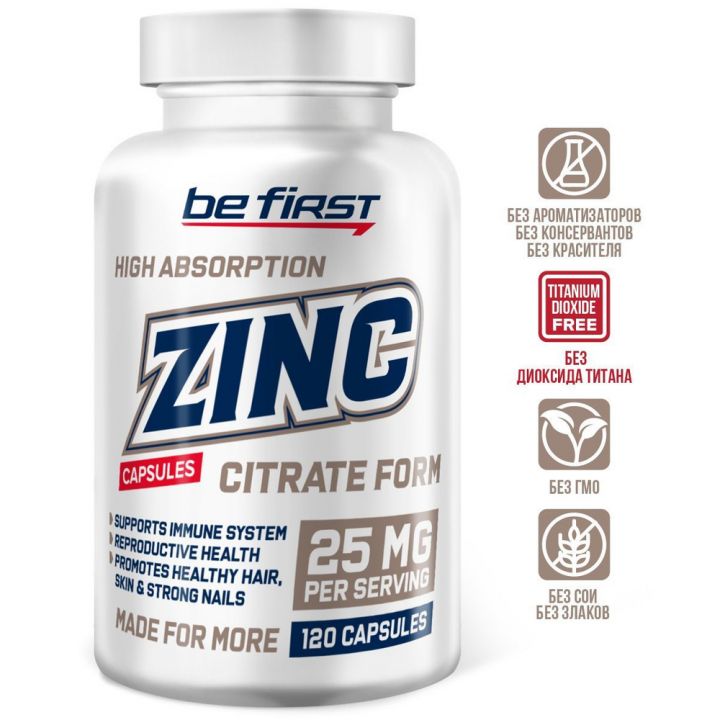 Be First - Zinc Citrate 120 кап