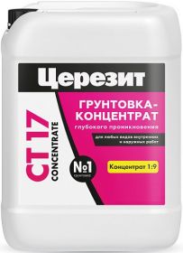 Грунтовка-Концентрат Ceresit CT 17 Concentrate 1л (1:10) Глубокого Проникновения для Внутренних и Наружных Работ /  Церезит СТ 17