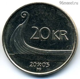 Норвегия 20 крон 2003