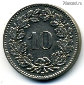 Швейцария 10 раппенов 1932 B магнит
