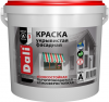 Краска Фасадная Dali Укрывистая 9л Атмосферостойкая / Дали Укрывистая.