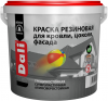Краска Резиновая Dali 12кг Серый для Кровли, Цоколя, Фасада Суперэластичная / Дали Резиновая.