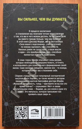 Мастер-класс по использованию магии
