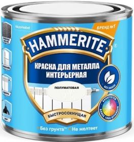 Краска для Металла 3 в 1 Hammerite Интерьерная 0.9л База С под Колеровку*