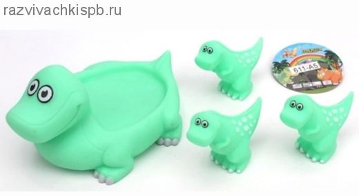 Набор для купания в ванной "Тираннозавр"(4 предмета) в сетке.