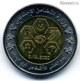 Египет 1 фунт 2022