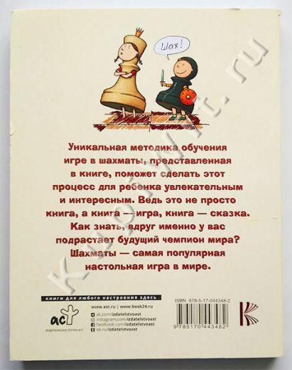 автор Игорь Сухин