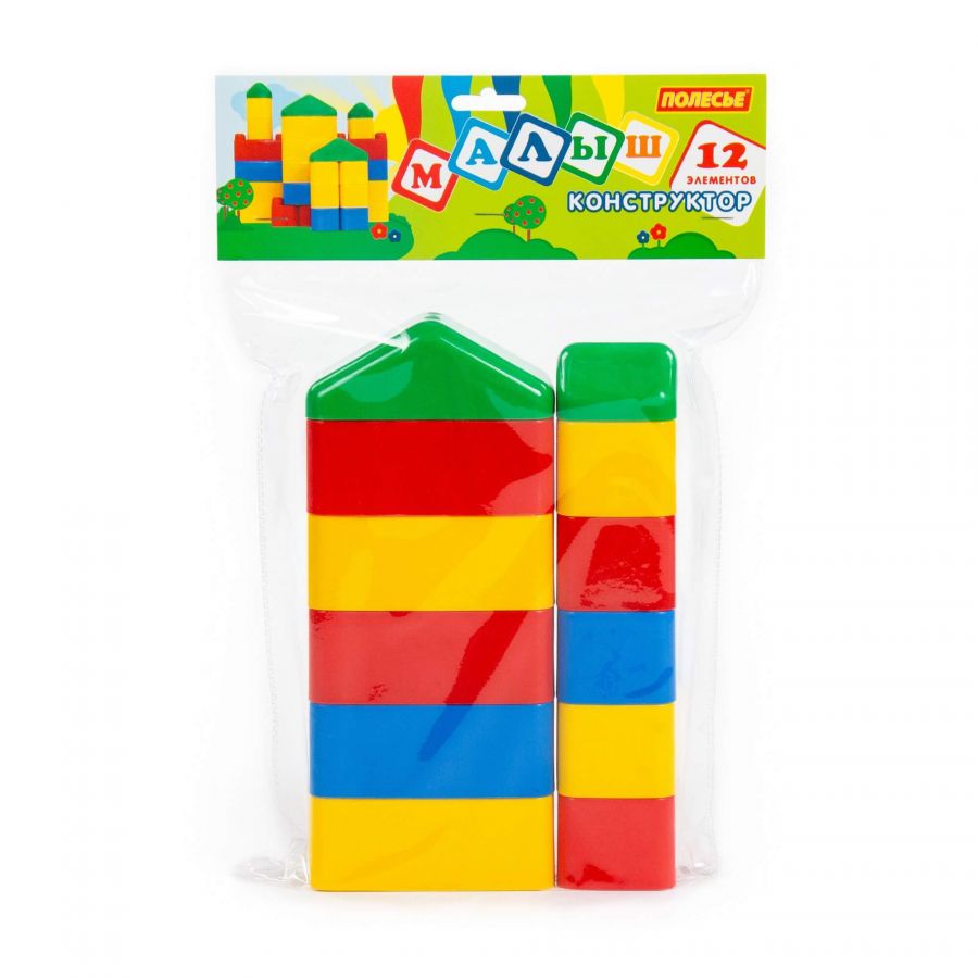 Конструктор "Малыш" (12 элементов) (в пакете)