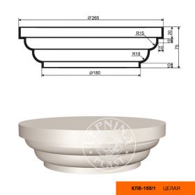 Капитель Колонны Lepninaplast КЛВ-155/1 В75хВД265хНД180 мм / Лепнинапласт