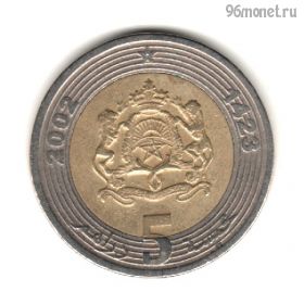 Марокко 5 дирхамов 2002