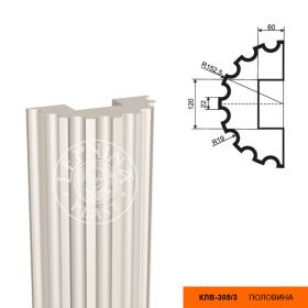 Полуколонна Lepninaplast КЛВ-305/3 Half В2000хВР152.5хНР152.5 мм / Лепнинапласт