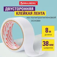 Клейкая двухсторонняя лента 38 мм х 8 м, ПОЛИПРОПИЛЕНОВАЯ ОСНОВА, 90 микрон, BRAUBERG