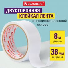 Клейкая двухсторонняя лента 38 мм х 8 м, ПОЛИПРОПИЛЕНОВАЯ ОСНОВА, 90 микрон, BRAUBERG