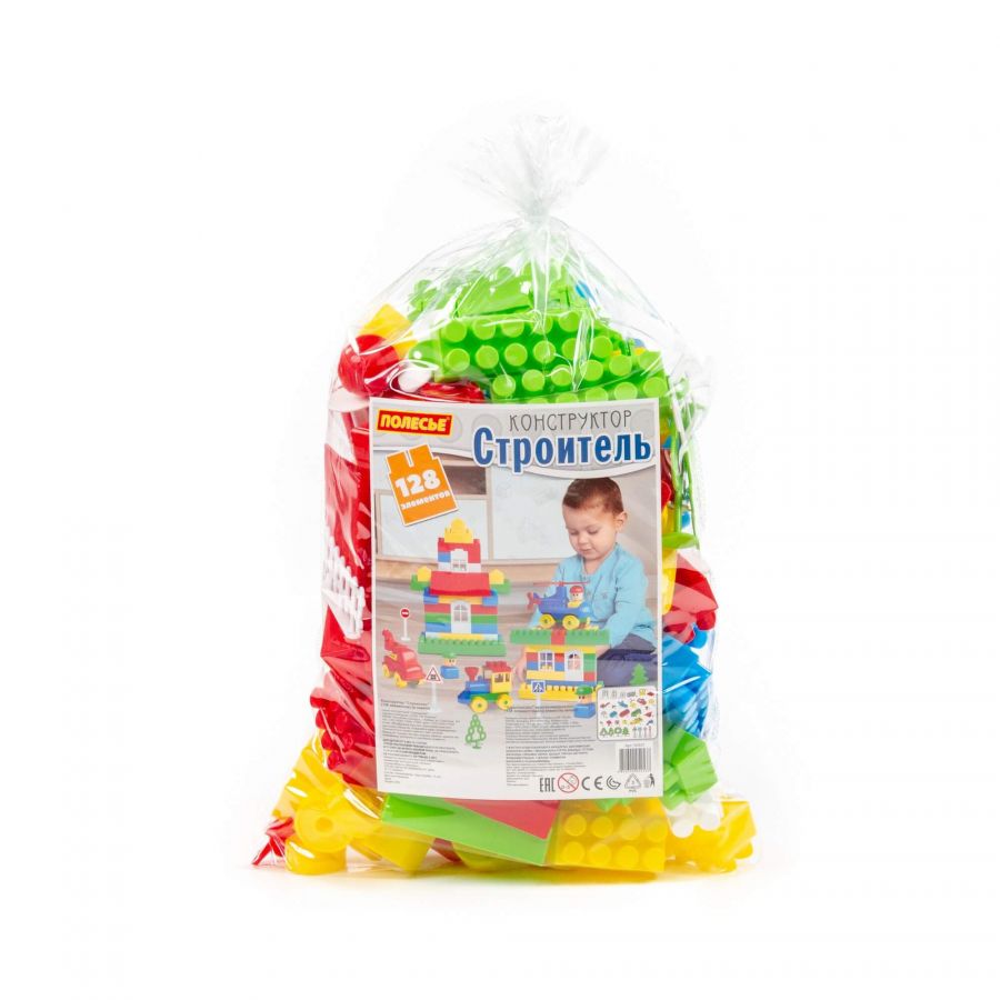 Конструктор "Строитель" (128 элементов) (в пакете)