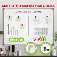 Доска магнитно-маркерная 60×90 см, металлическая рамка, STAFF ECO