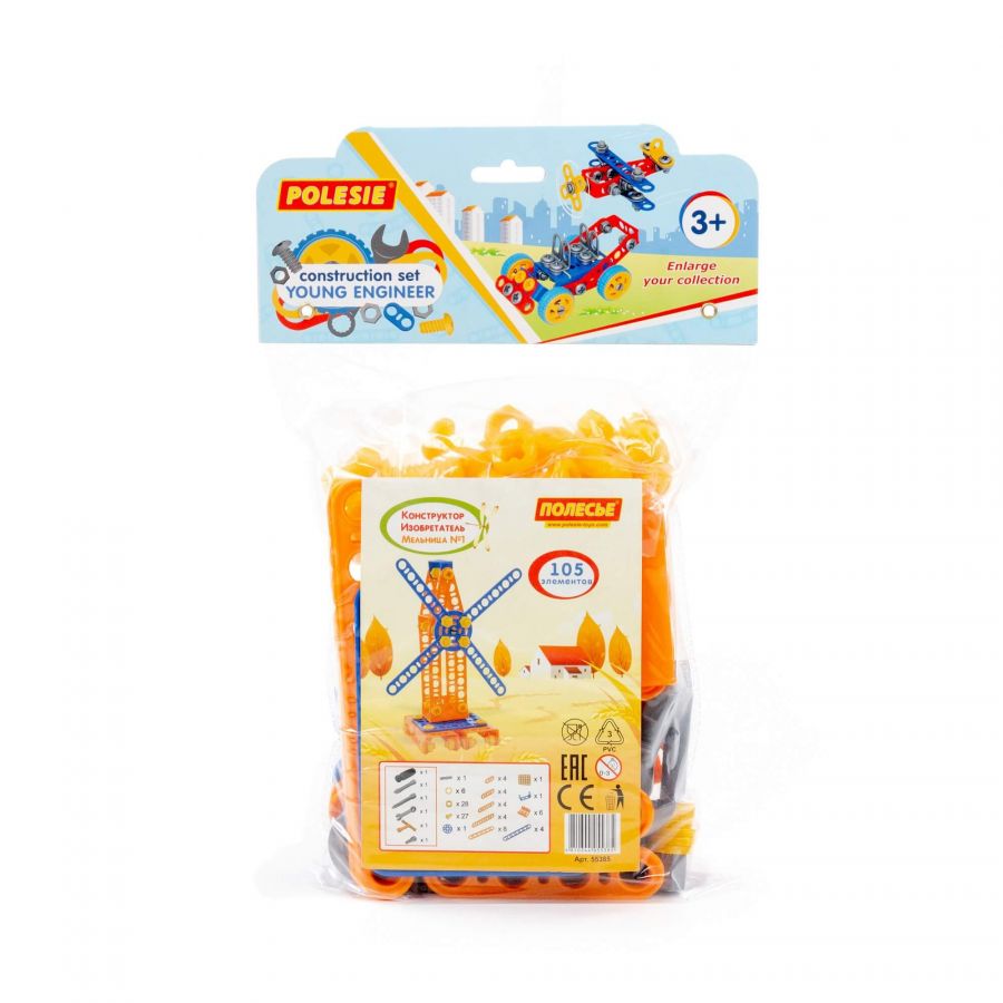 Конструктор "Изобретатель" - "Мельница №1" (105 элементов) (в пакете)