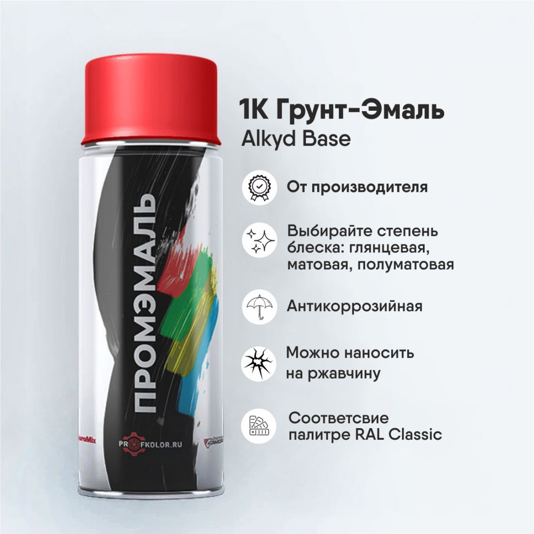 Код по каталогу RAL9001.Название цвета краски - Cremeweiss, в упаковке 10 шт