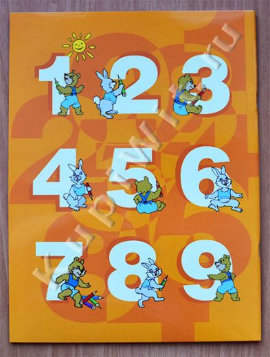 2ая тетрадь, Истомина Н. Б., Муртазина Н. А.