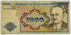 Азербайджан 1000 манатов 1993 A/1