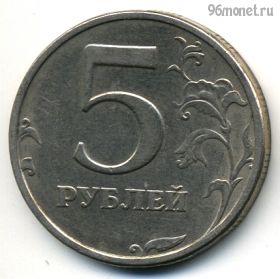 5 рублей 2003 спмд