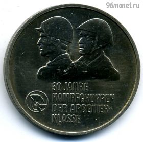 ГДР 10 марок 1983 A