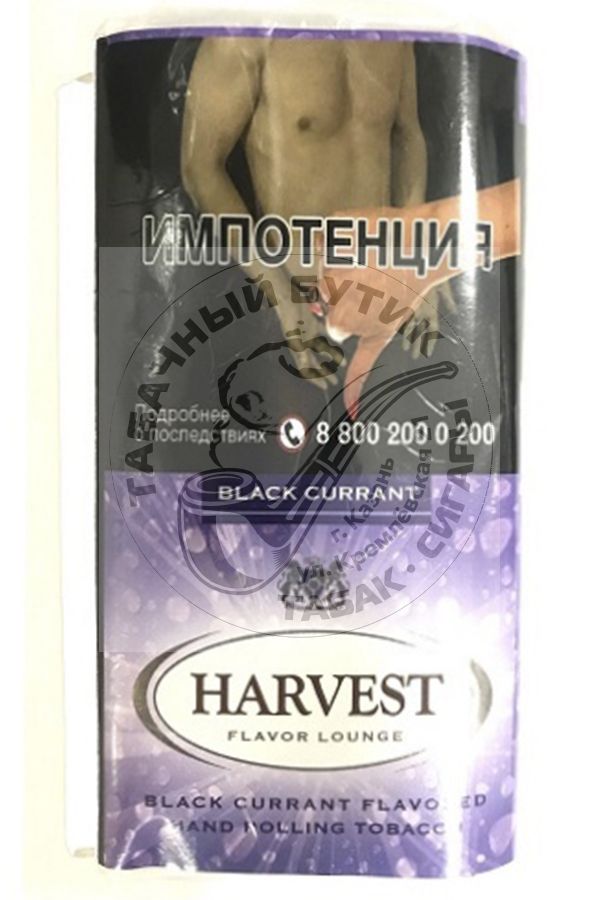 Сигаретный табак Harvest - Black Currant (30 гр)